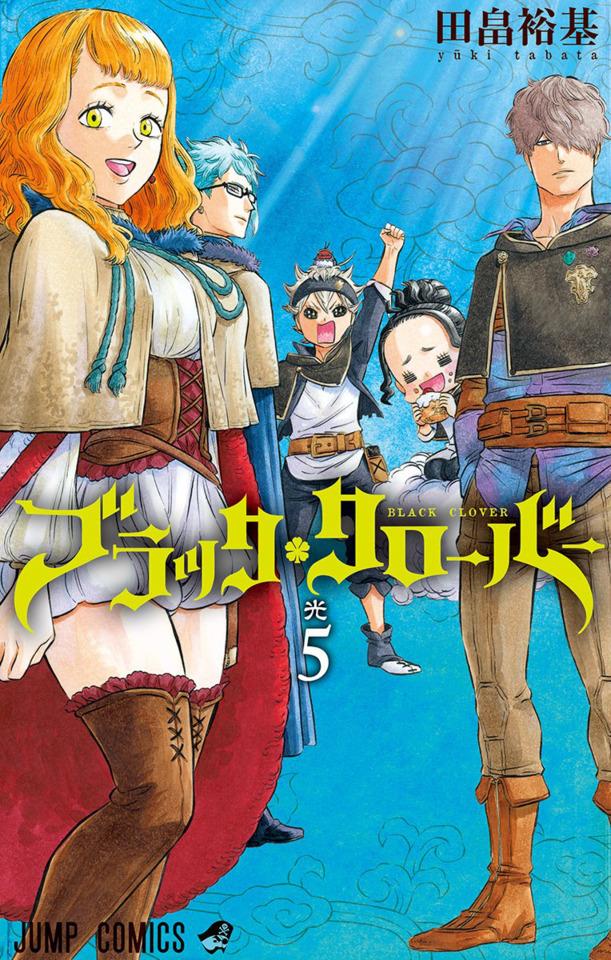 Black Clover #5