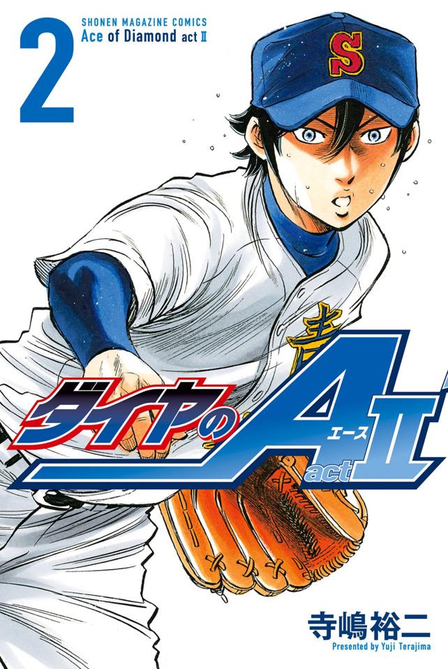 Daiya no A: Act II #2