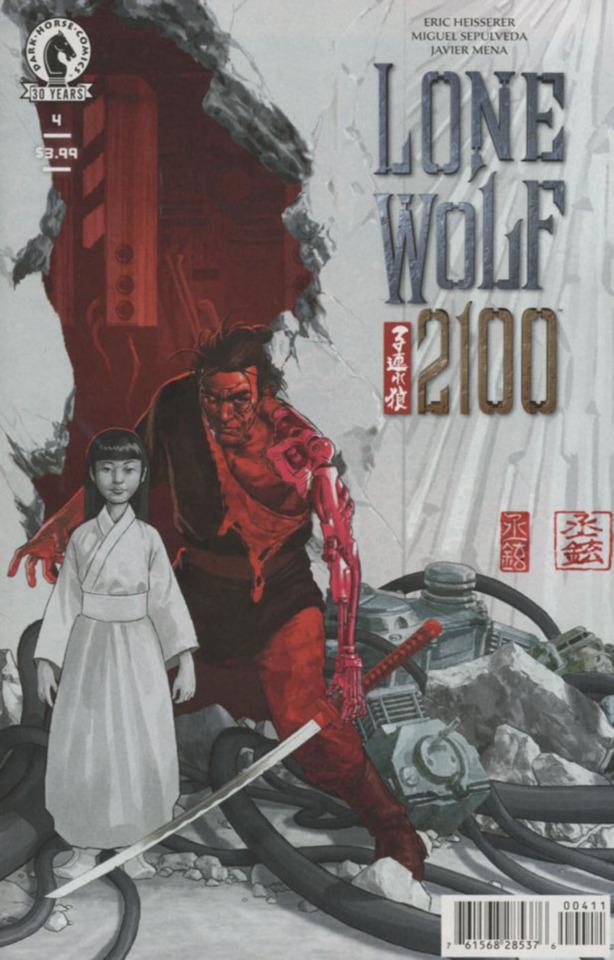 Lone Wolf 2100: Chase the Setting Sun #4 cover