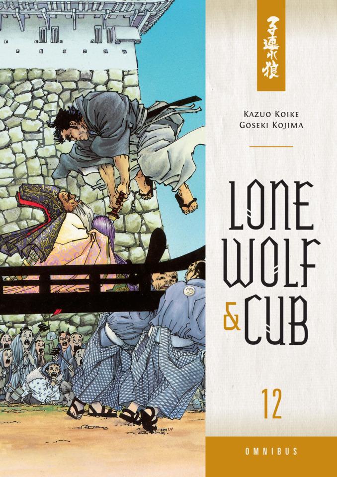 Lone Wolf and Cub Omnibus #12 cover
