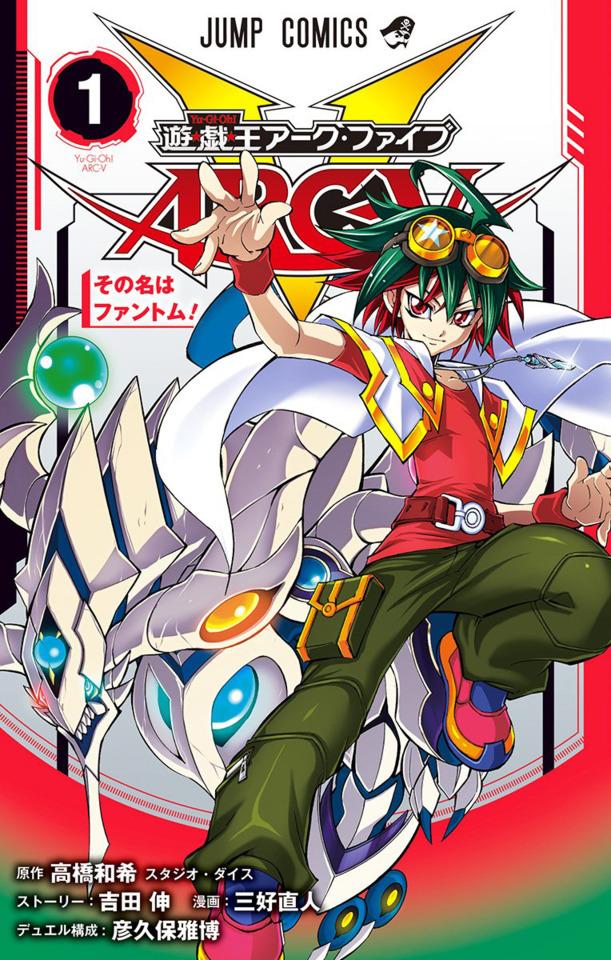 Yu-Gi-Oh! Arc-V cover — © Shueisha