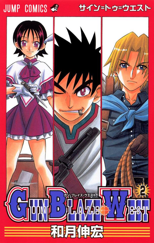 Gun Blaze West #2