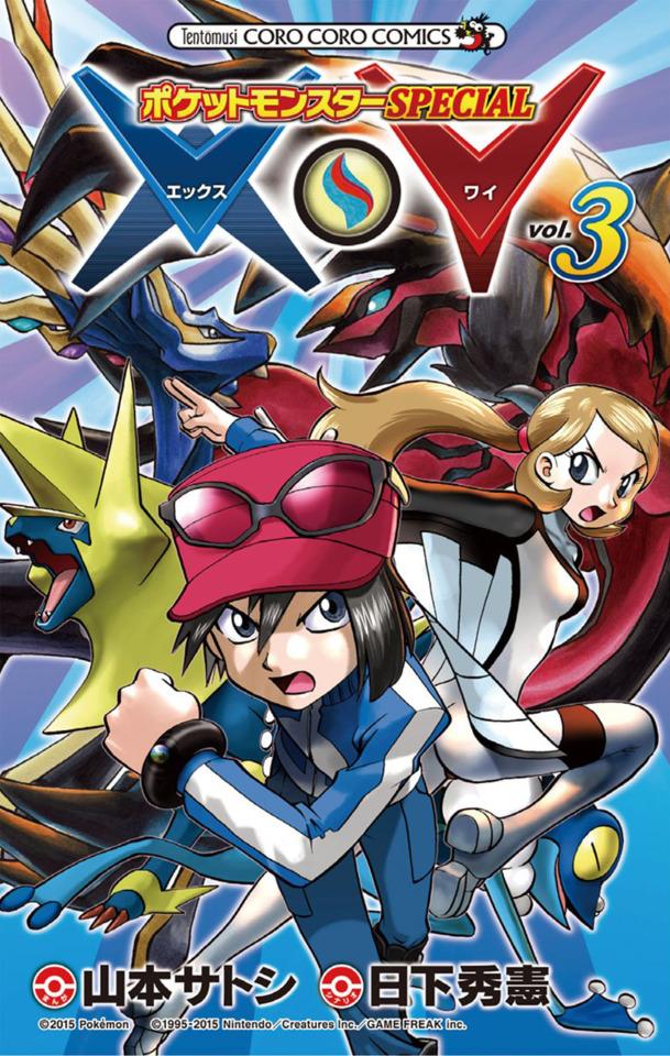 Pocket Monster Special: X-Y #3