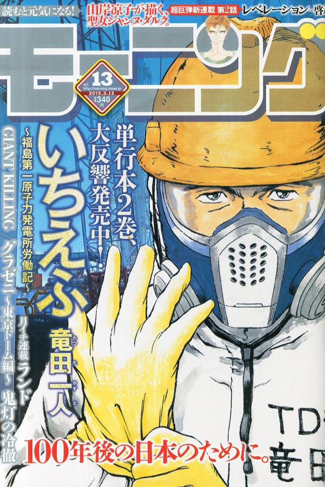 Morning #1852 cover
