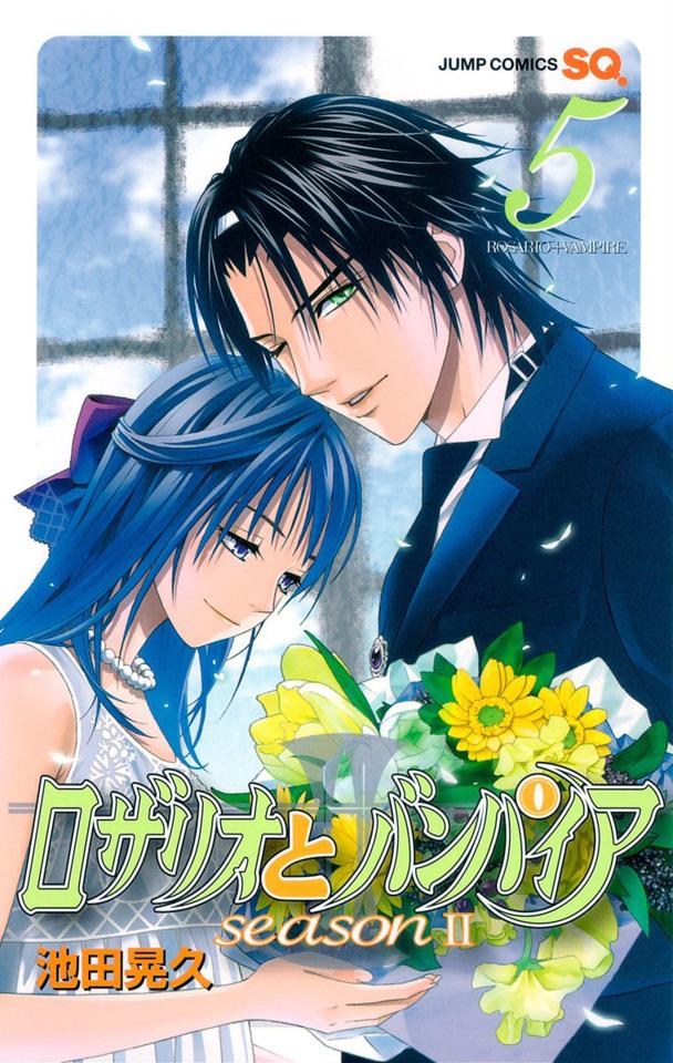Rosario to Vampire Season II #5