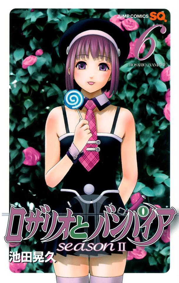Rosario to Vampire Season II #6