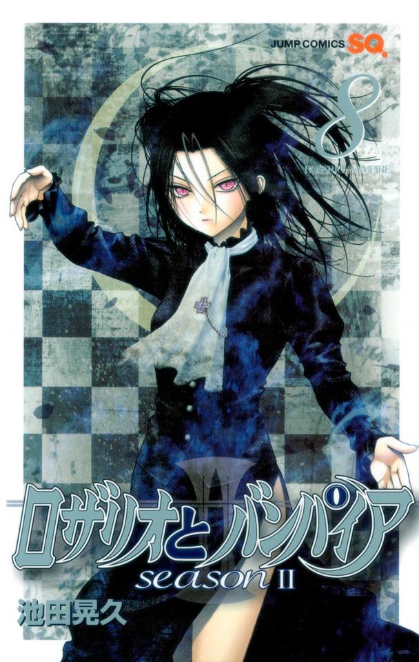 Rosario to Vampire Season II #8