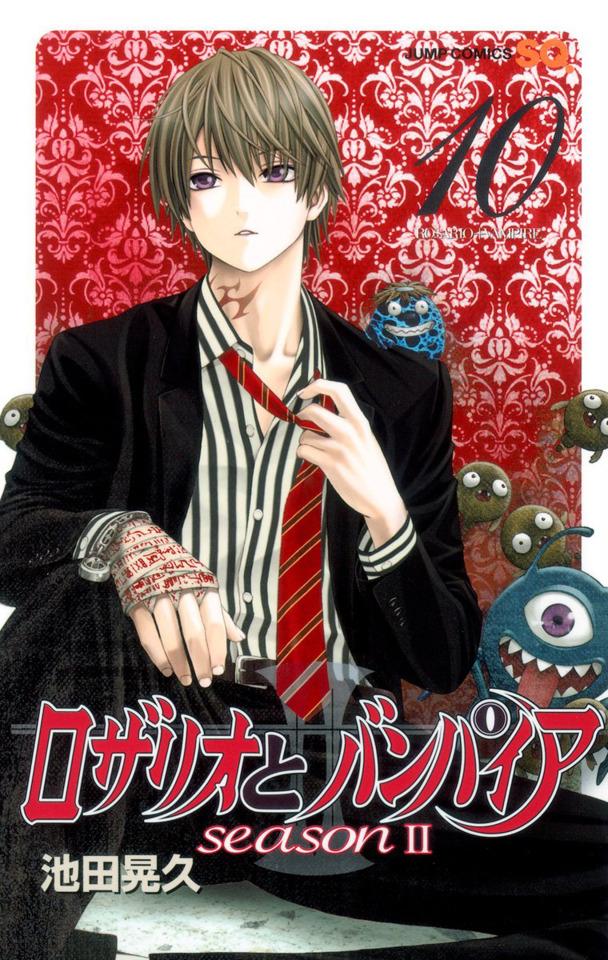 Rosario to Vampire Season II #10
