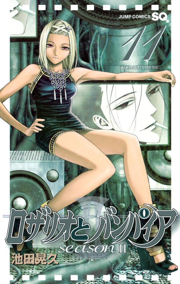 Rosario to Vampire Season II #11