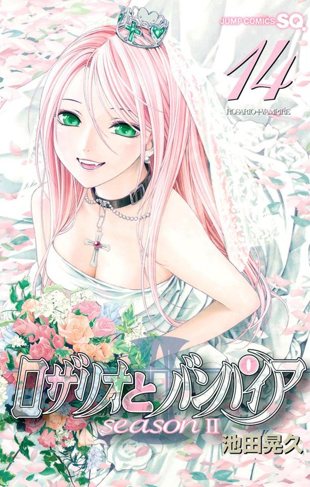 Rosario to Vampire Season II #14