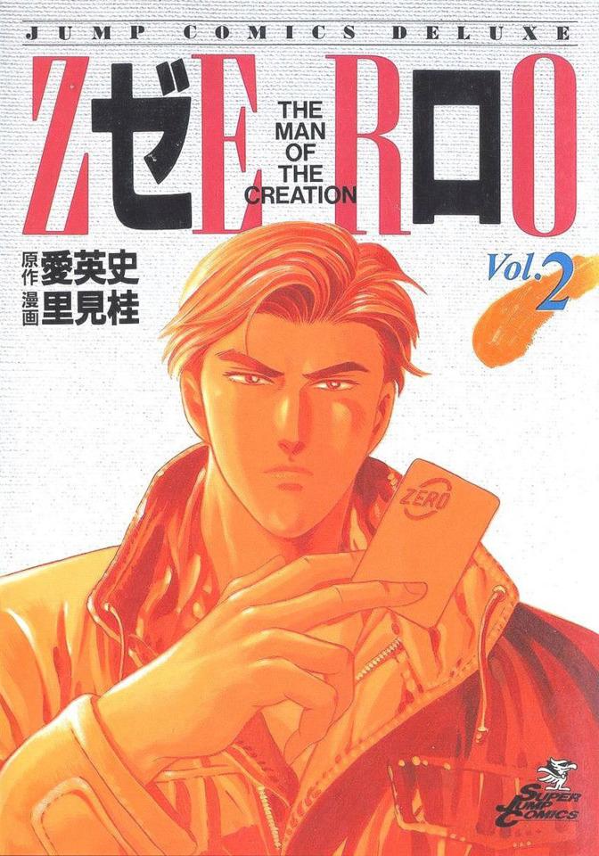 Zero: The Man of the Creation #2