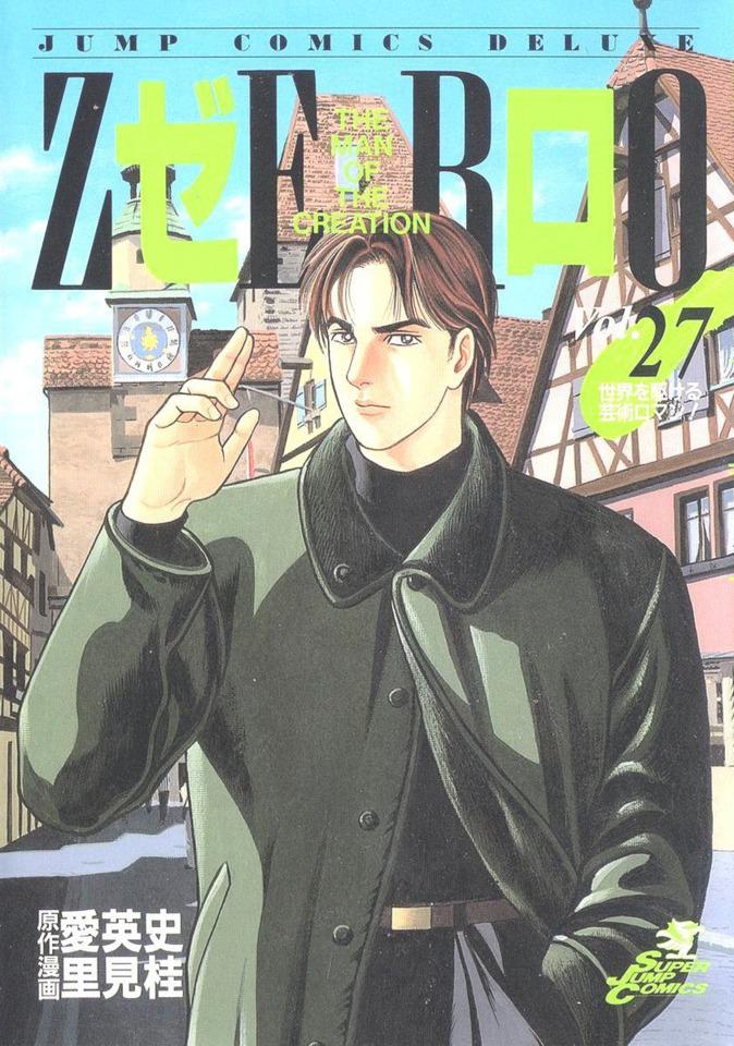 Zero: The Man of the Creation #27