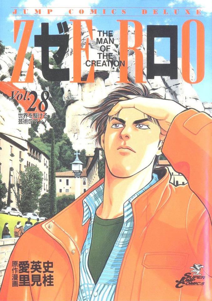 Zero: The Man of the Creation #28