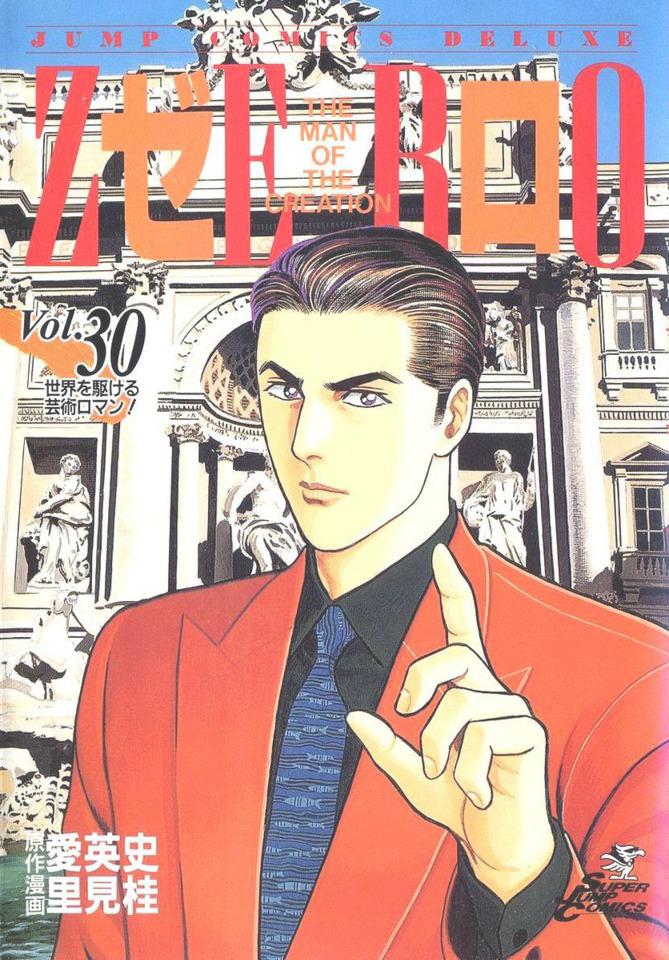 Zero: The Man of the Creation #30
