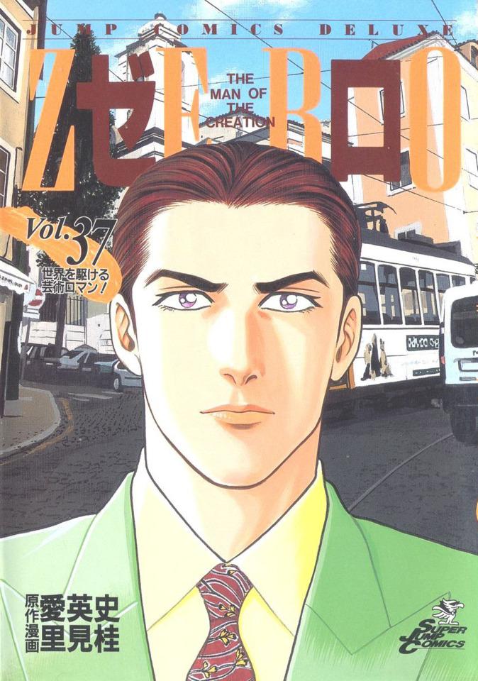 Zero: The Man of the Creation #37
