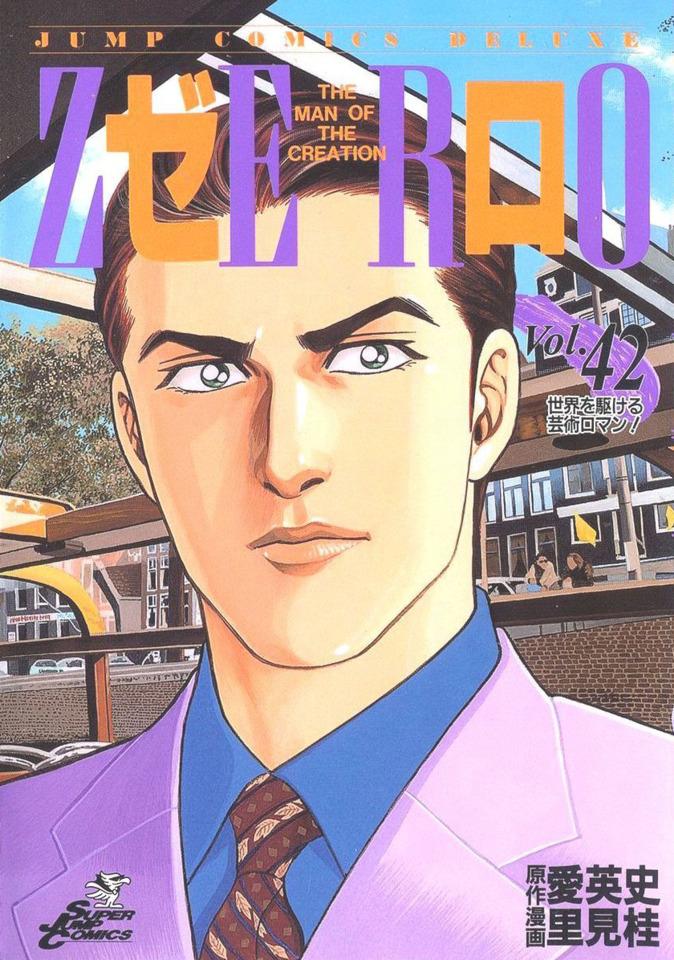 Zero: The Man of the Creation #42