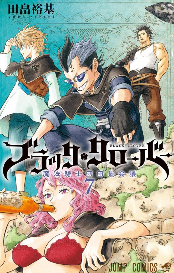 Black Clover #7