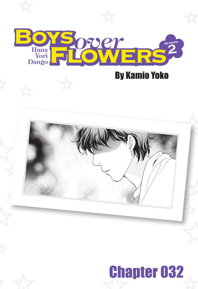 Boys Over Flowers Season 2 #32 cover