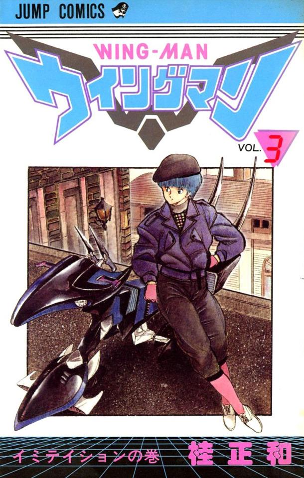 Wing-Man #3