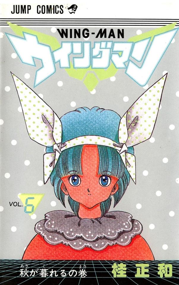 Wing-Man #6