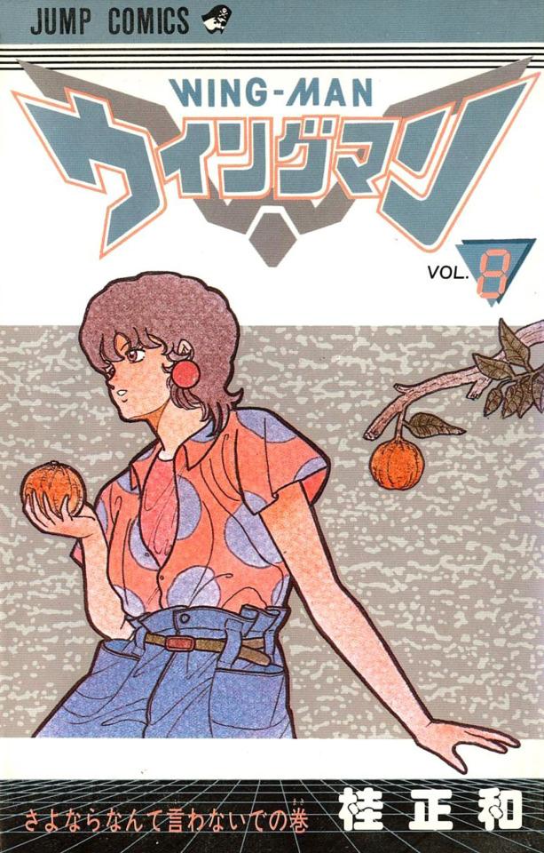 Wing-Man #8