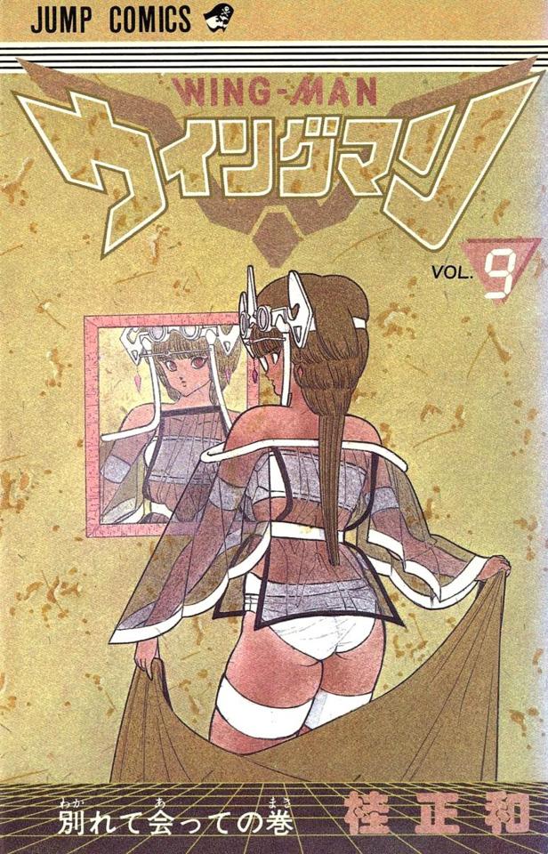 Wing-Man #9