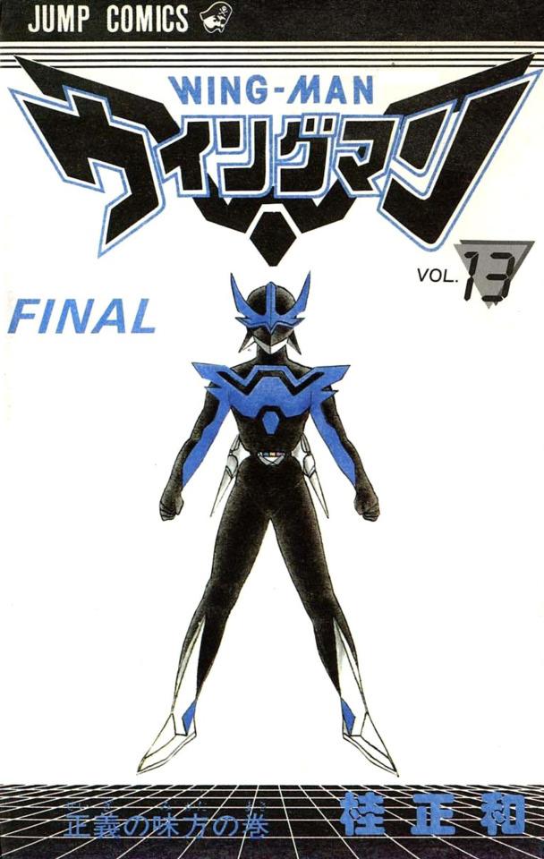 Wing-Man #13