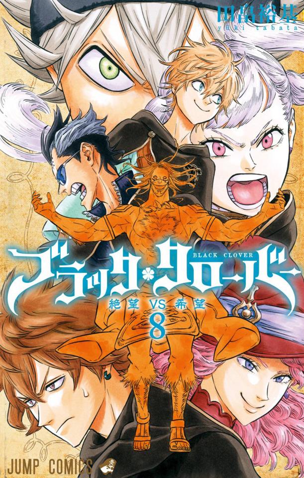 Black Clover #8