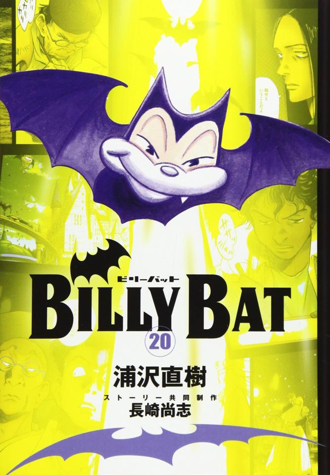 Billy Bat #20