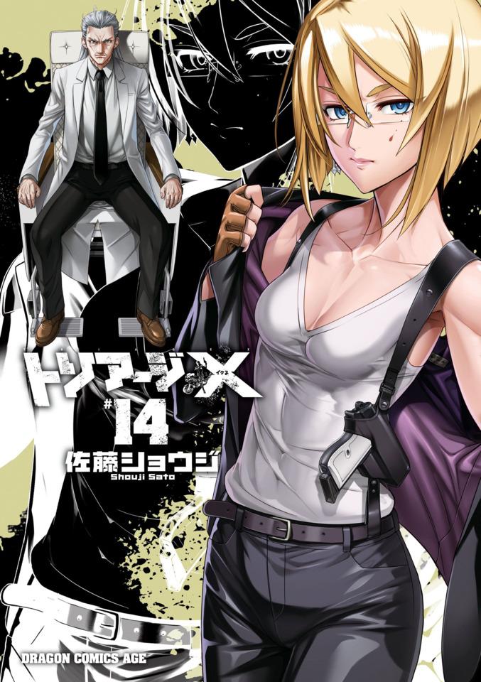 Triage X #14 cover