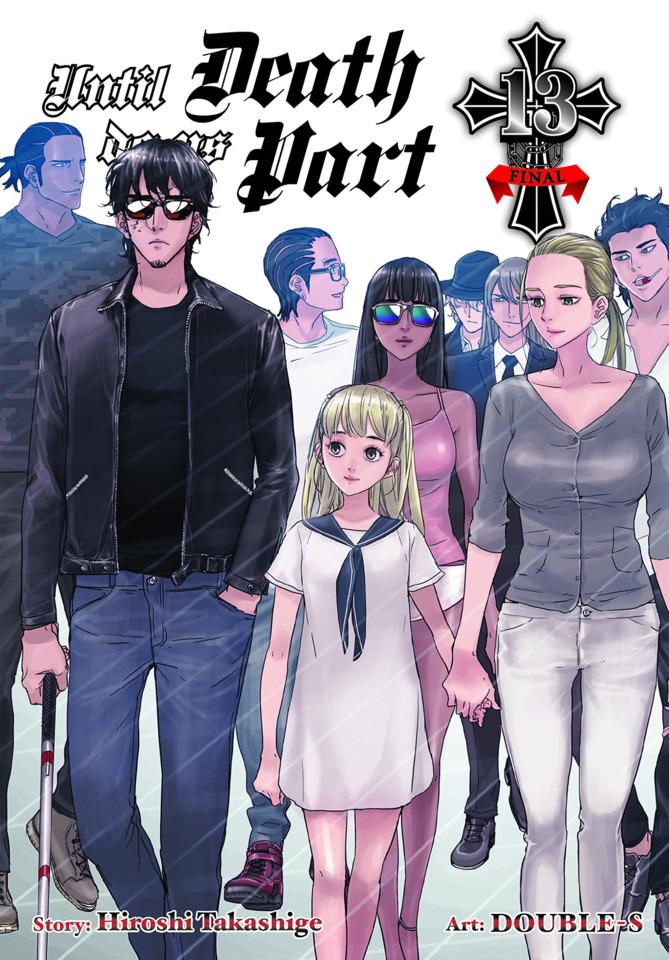 Until Death Do Us Part #13 cover