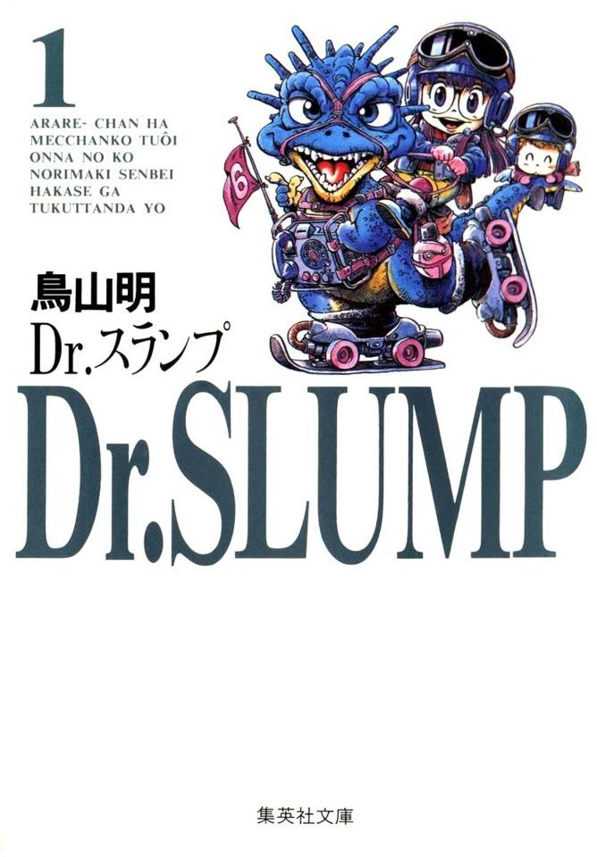 Dr. Slump #1 cover