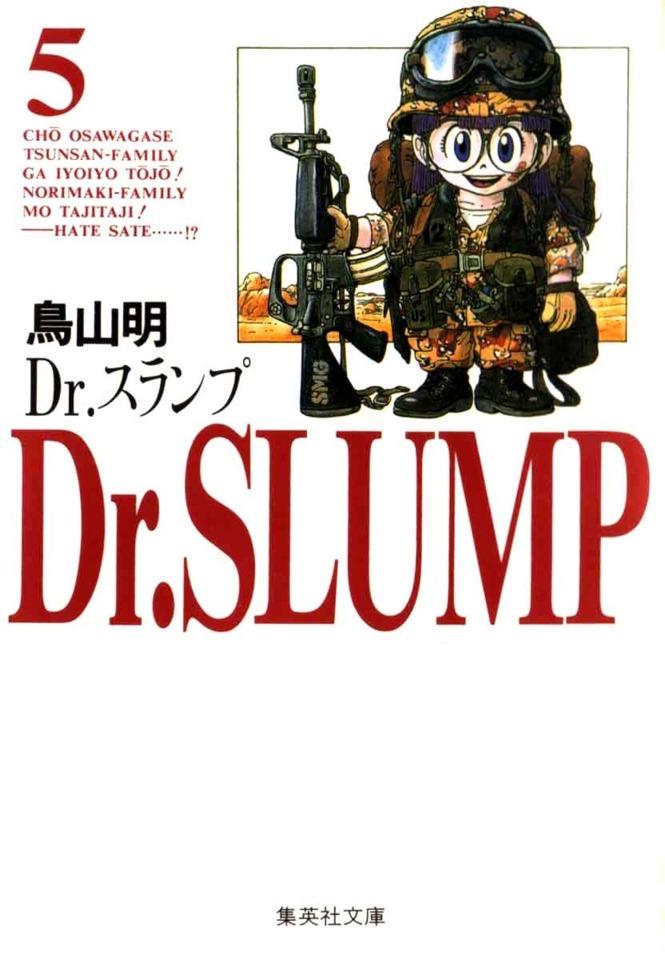 Dr. Slump #5 cover