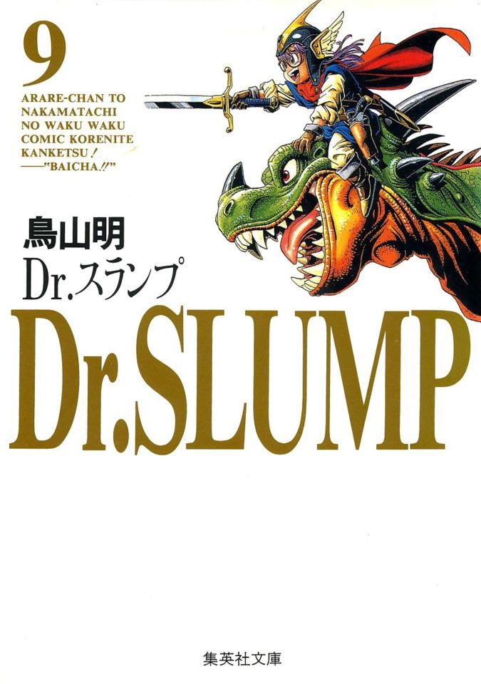 Dr. Slump #9 cover