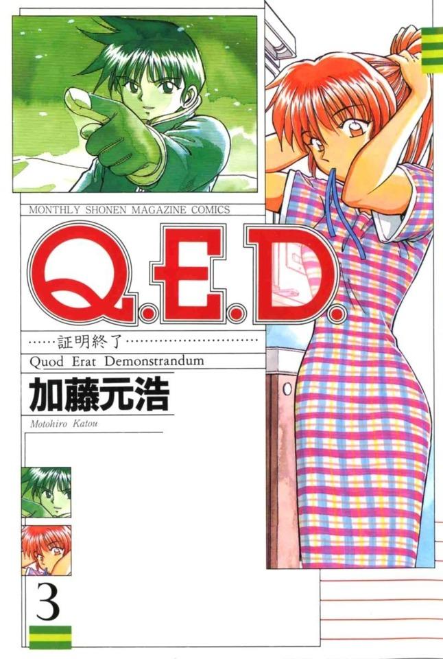 Q.E.D. Shōmei Shūryō #3