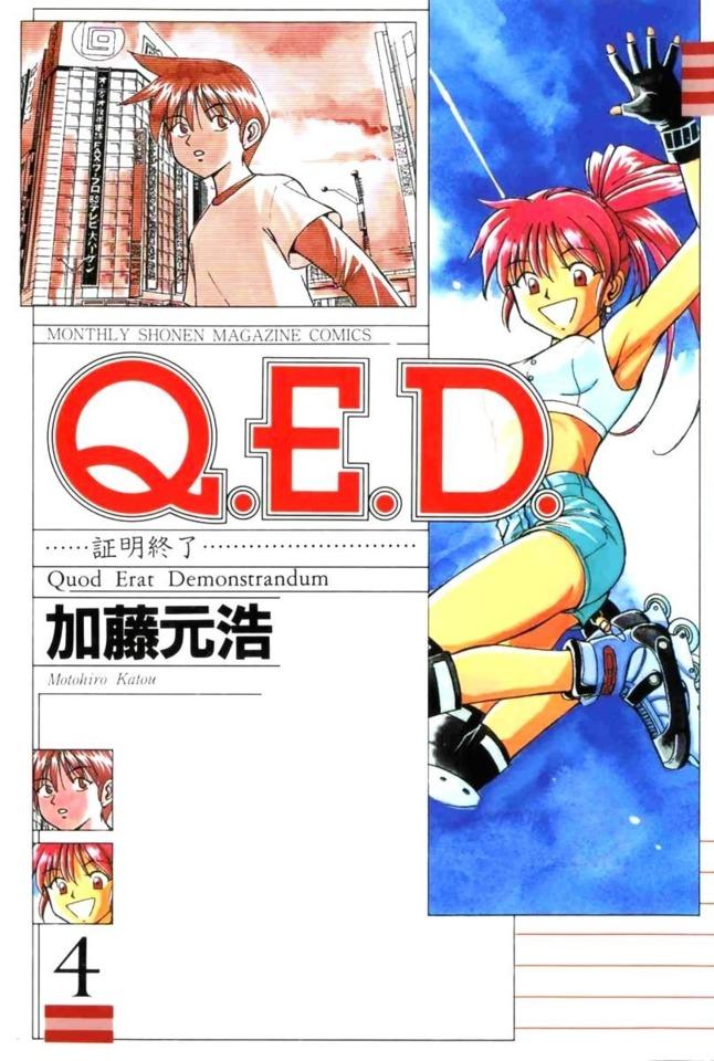 Q.E.D. Shōmei Shūryō #4