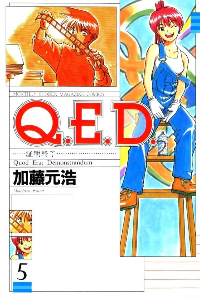 Q.E.D. Shōmei Shūryō #5