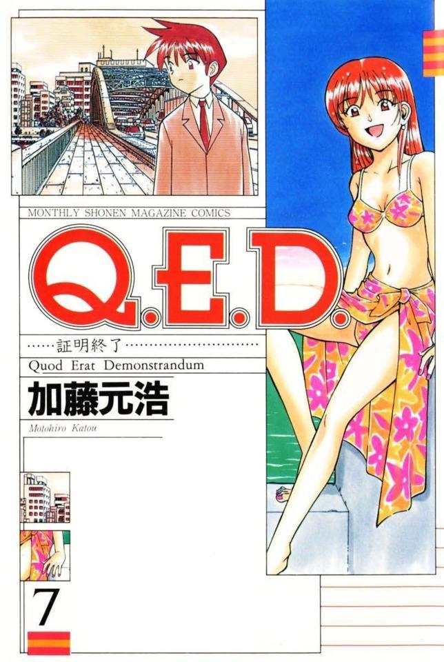 Q.E.D. Shōmei Shūryō #7