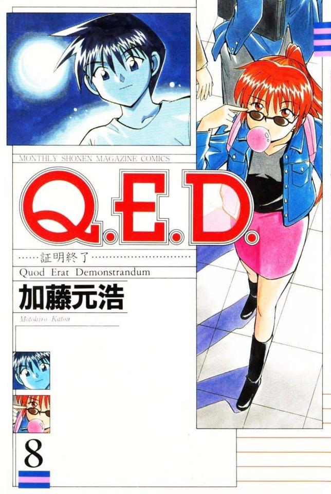 Q.E.D. Shōmei Shūryō #8