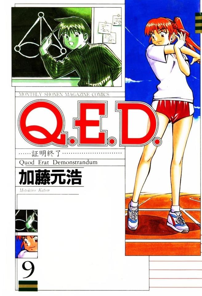 Q.E.D. Shōmei Shūryō #9