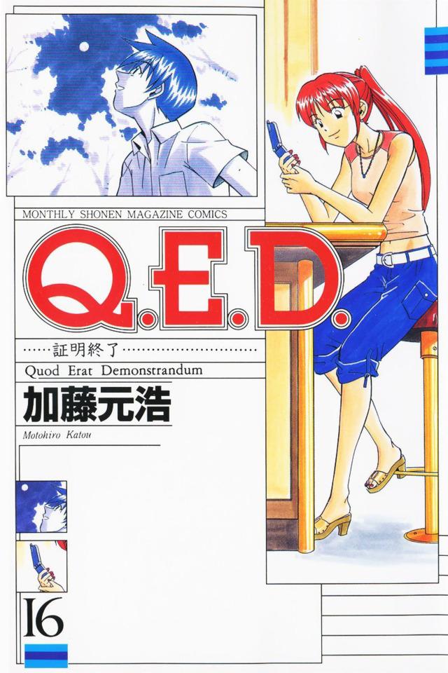 Q.E.D. Shōmei Shūryō #16