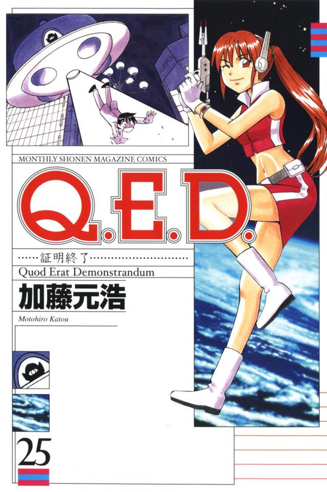 Q.E.D. Shōmei Shūryō #25