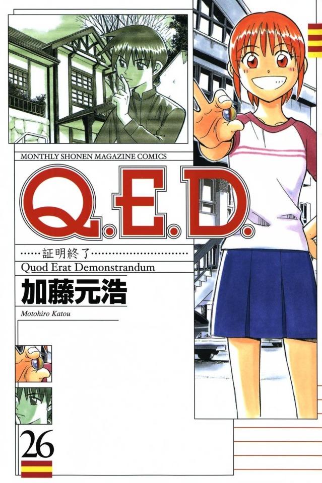 Q.E.D. Shōmei Shūryō #26
