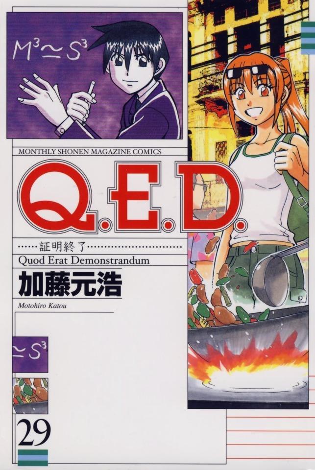 Q.E.D. Shōmei Shūryō #29