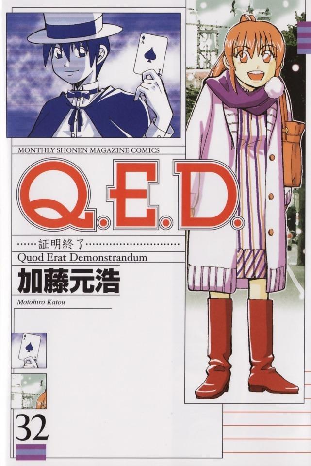 Q.E.D. Shōmei Shūryō #32
