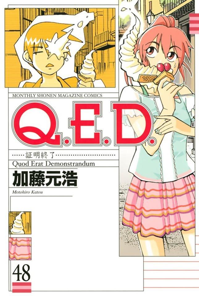 Q.E.D. Shōmei Shūryō #48