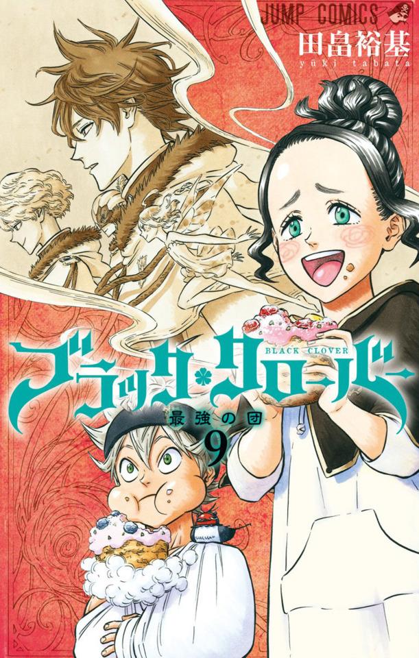 Black Clover #9