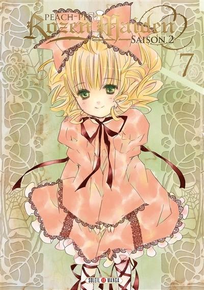 Rozen Maiden II #7