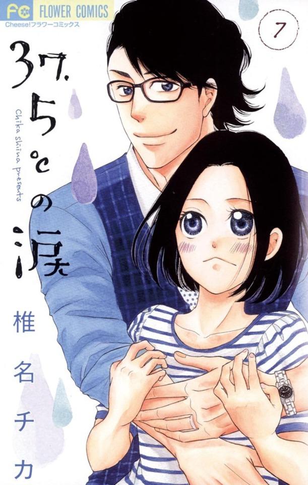 37.5℃ no Namida #7