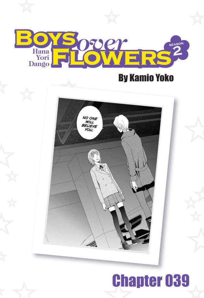 Boys Over Flowers Season 2 #39 cover